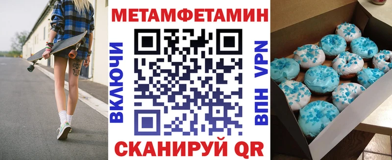 цены   Талица  АМФЕТАМИН Розовый 