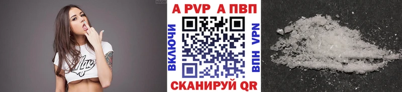 darknet официальный сайт  мега онион  Талица  Alpha PVP СК 