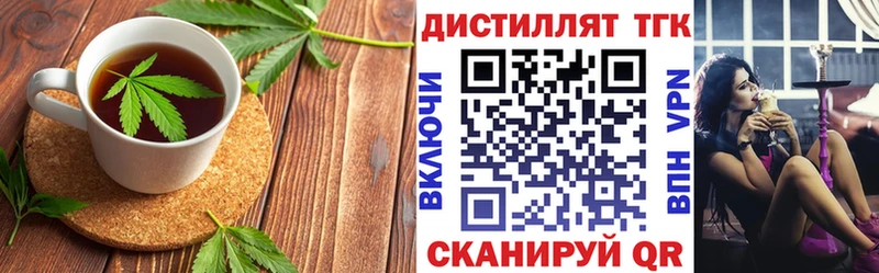 Cannafood конопля  Талица 