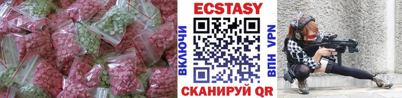 mega ТОР  Талица  ЭКСТАЗИ VHQ  цена  
