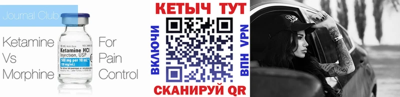 Кетамин VHQ  дарнет шоп  Талица 