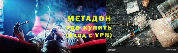 героин Абдулино