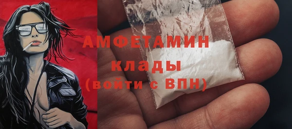 кокаин премиум Абаза