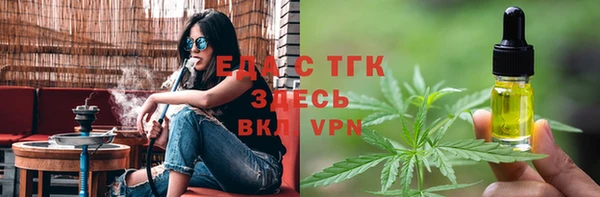 соль ск Абинск