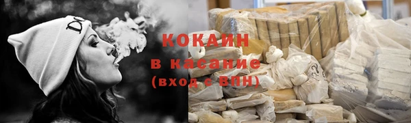 героин Абдулино