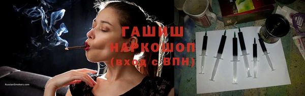 кокаин премиум Абаза