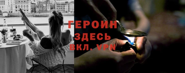 соль ск Абинск