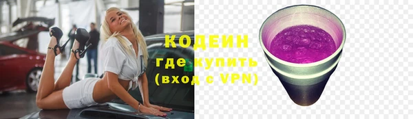 кокаин премиум Абаза
