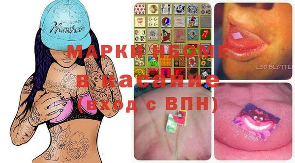 прущие крисы Алексеевка