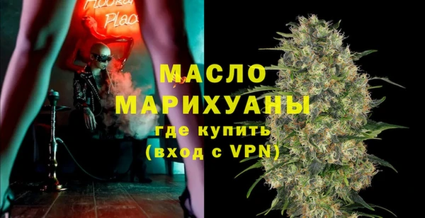 тгк Нязепетровск