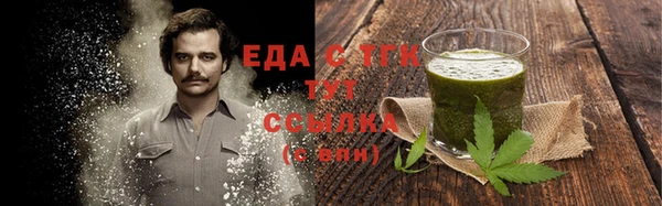 соль ск Абинск
