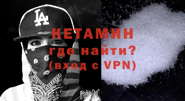 кокаин премиум Абаза