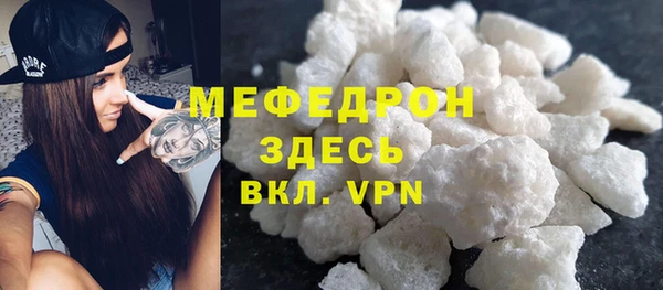 кокаин премиум Абаза