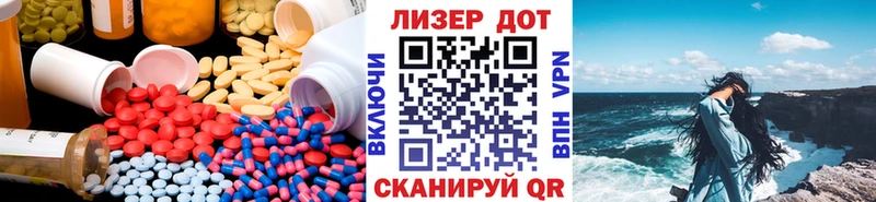 ЛСД экстази кислота Талица