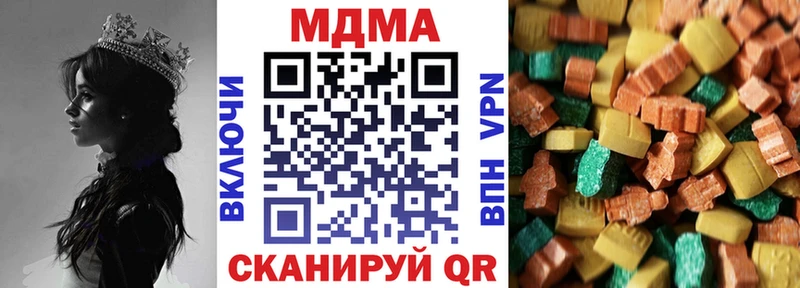 МДМА кристаллы  магазин  наркотиков  Талица 