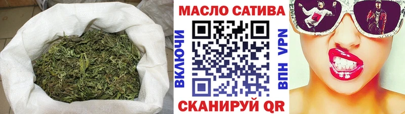 как найти   МЕГА зеркало  ТГК гашишное масло  Талица 